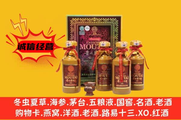 朔州山阴县回收50年份茅台酒