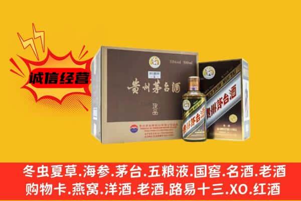 朔州山阴县回收彩釉茅台酒