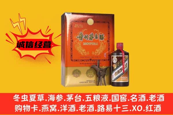 朔州山阴县回收精品茅台酒
