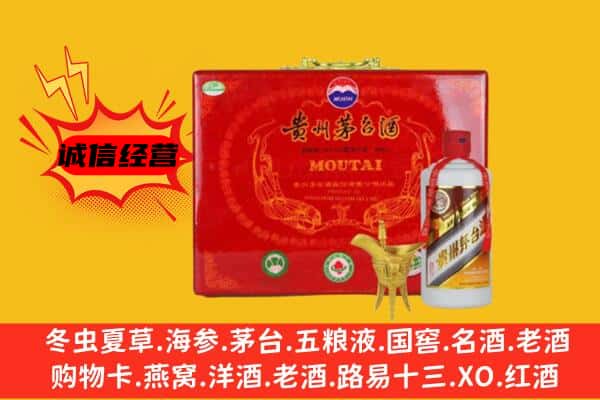 朔州山阴县回收80年份茅台酒